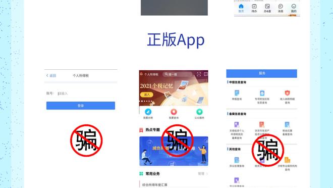 开云彩票app官网下载安卓手机截图2